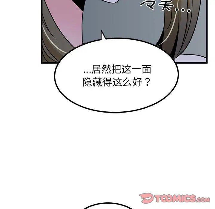 第55話
