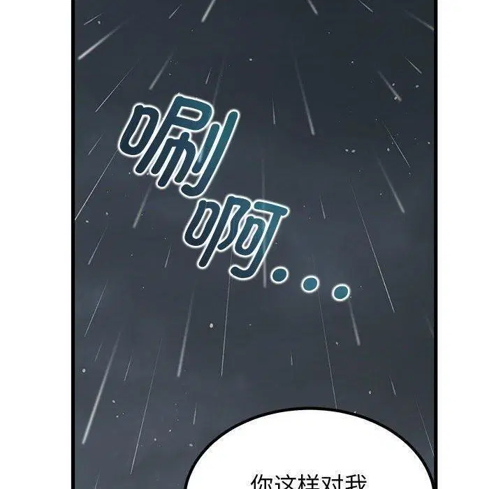 第56話