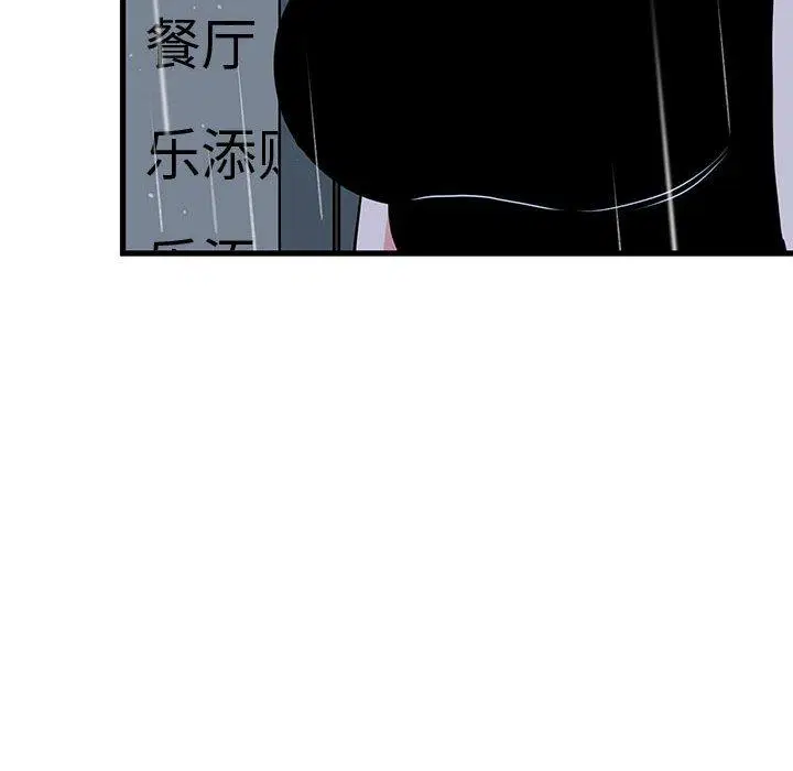 第56話