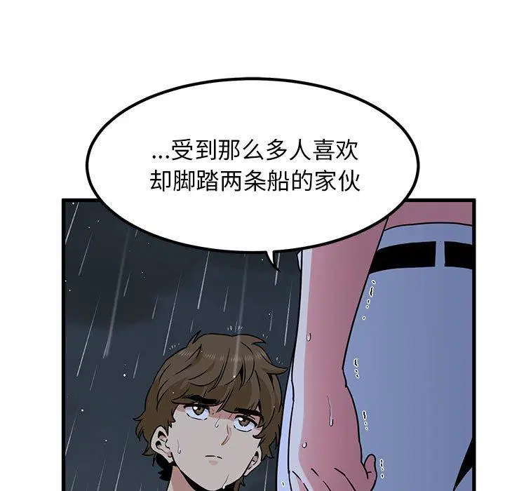 第56話