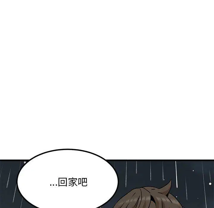 第56話