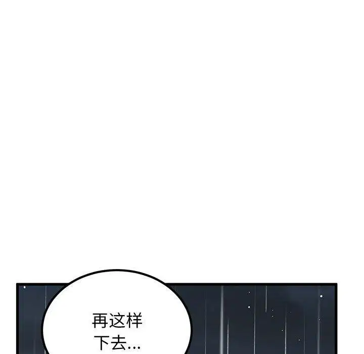 第56話