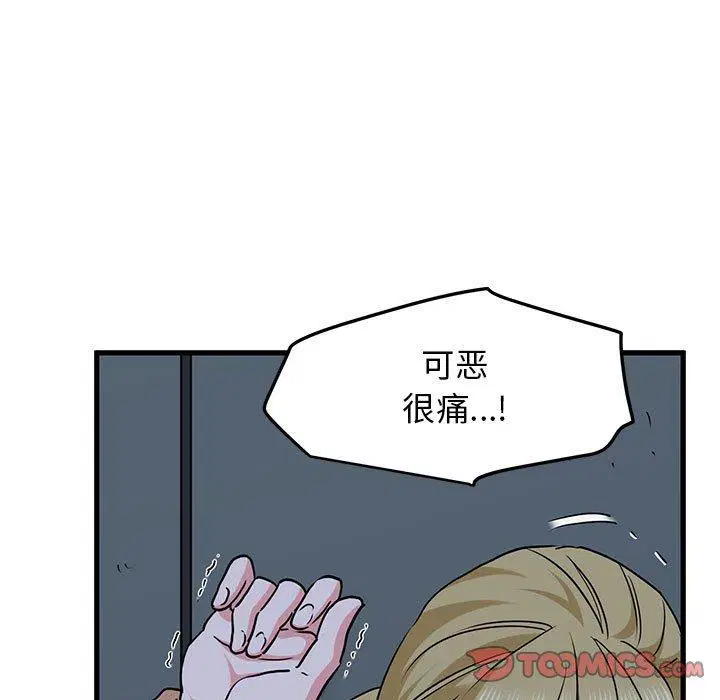 第56話