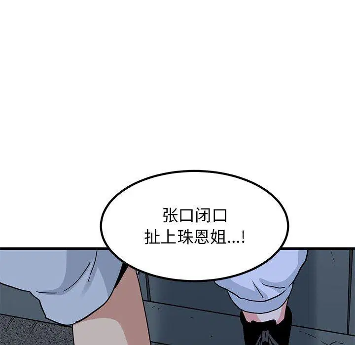 第56話