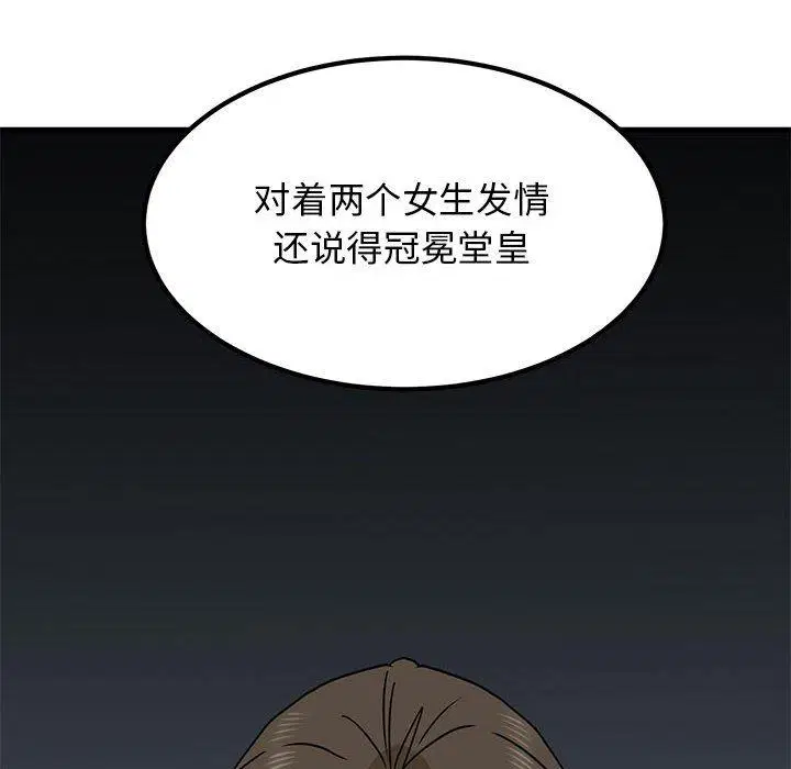 第56話