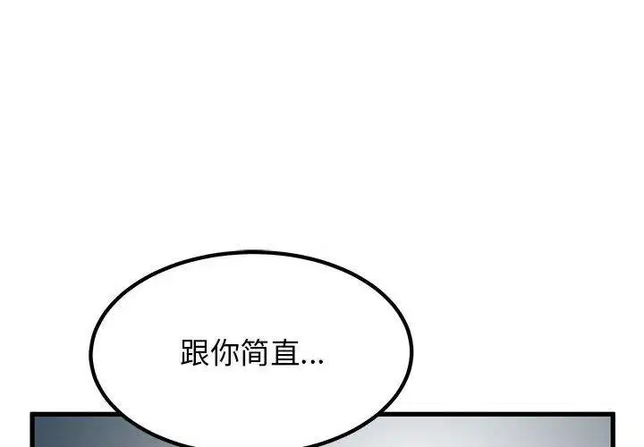第56話