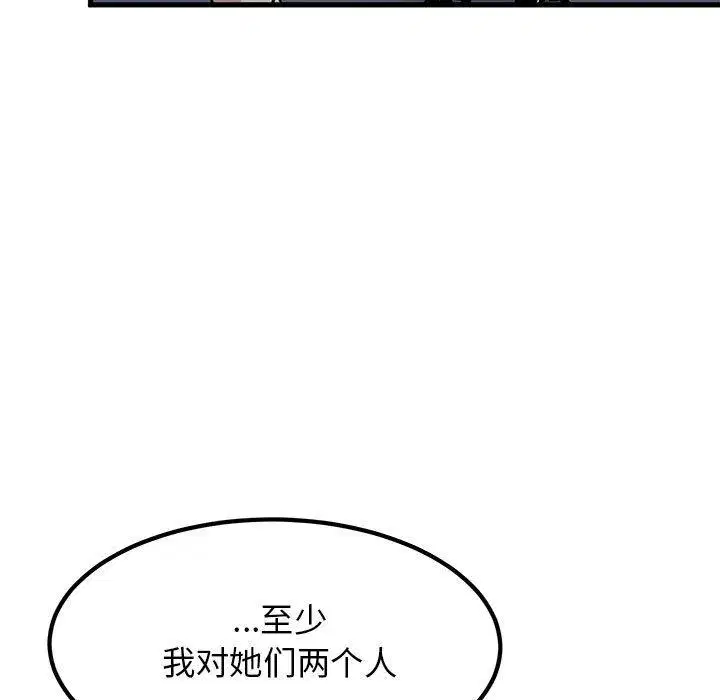 第56話