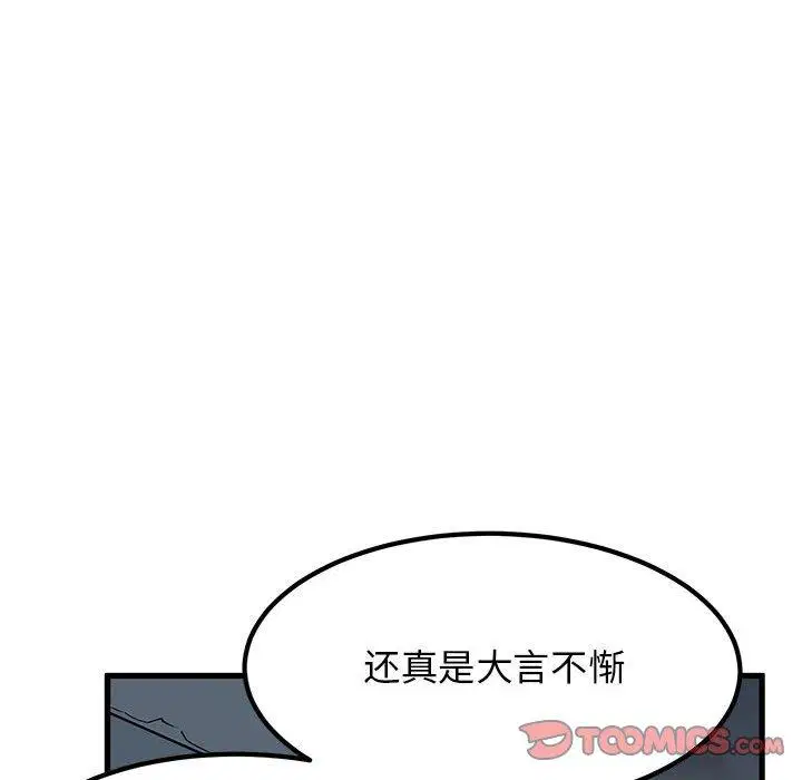 第56話