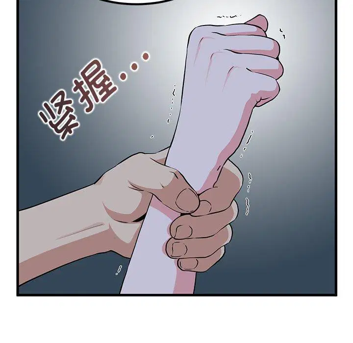 第56話