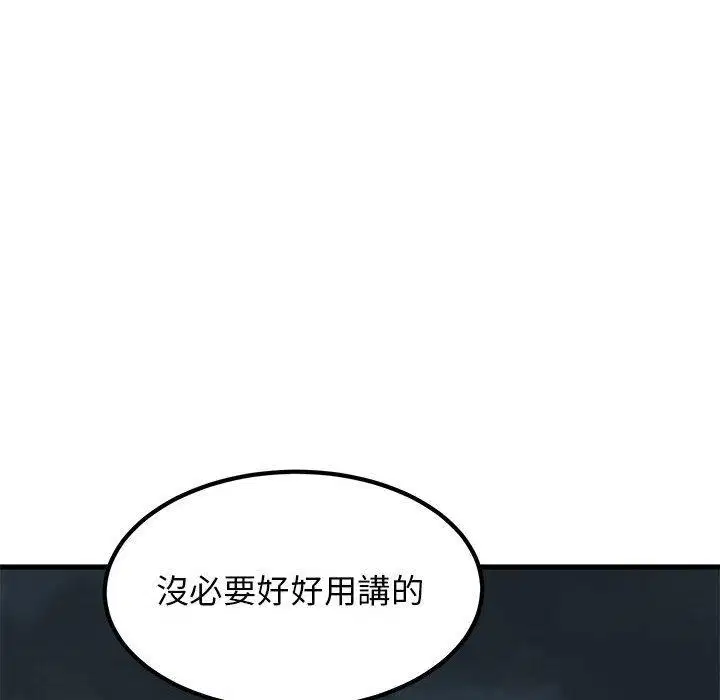 第56話