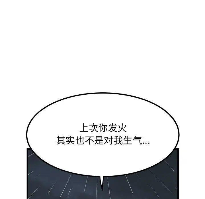 第56話
