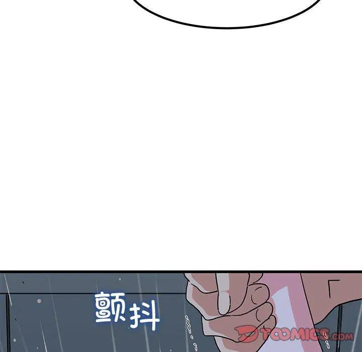 第56話