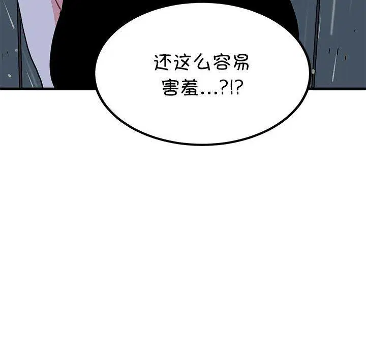 第56話