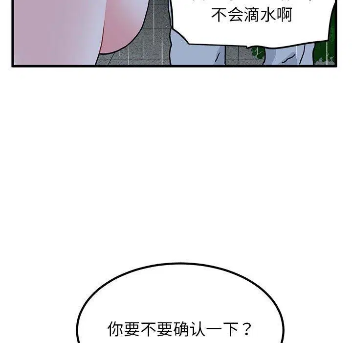 第57話