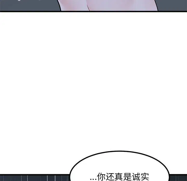 第57話