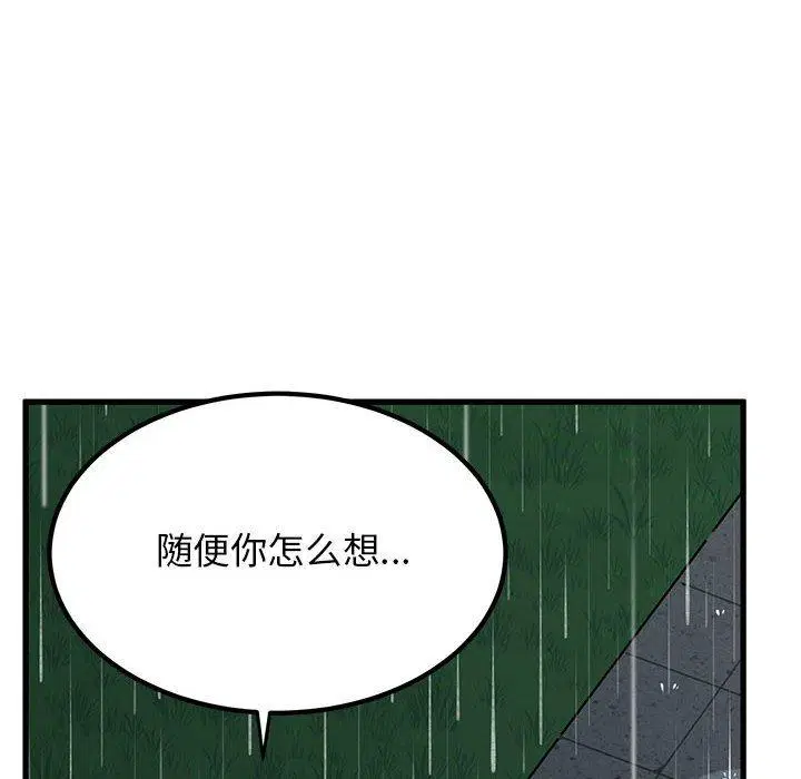 第57話