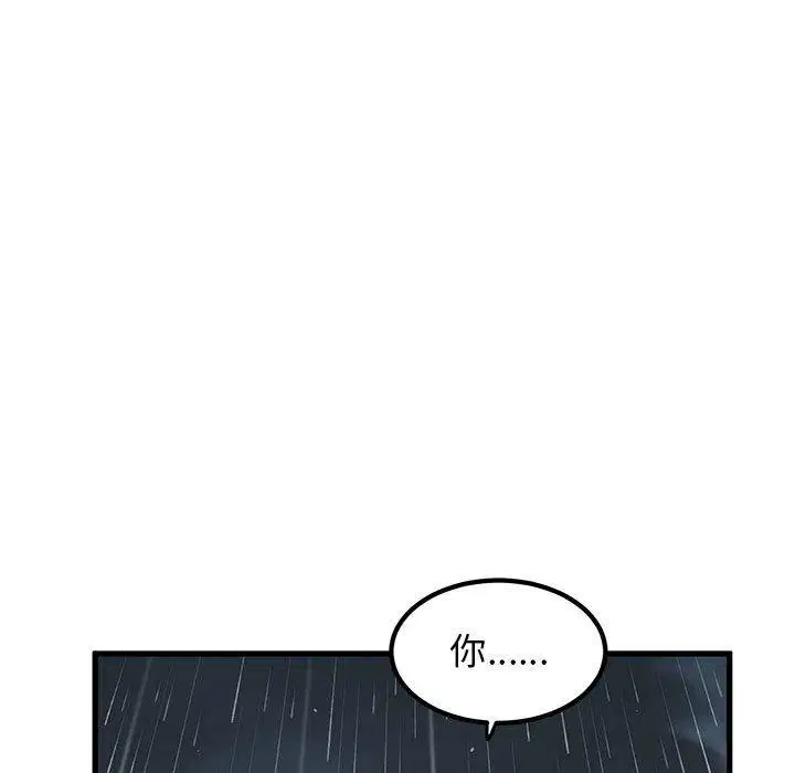 第57話