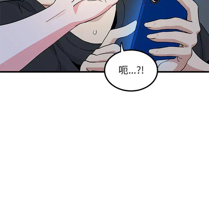 第57話