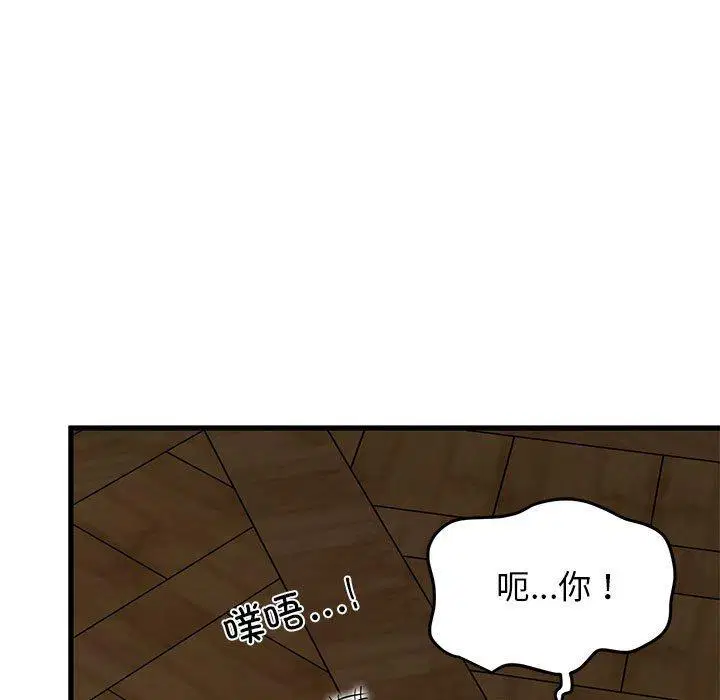 第57話