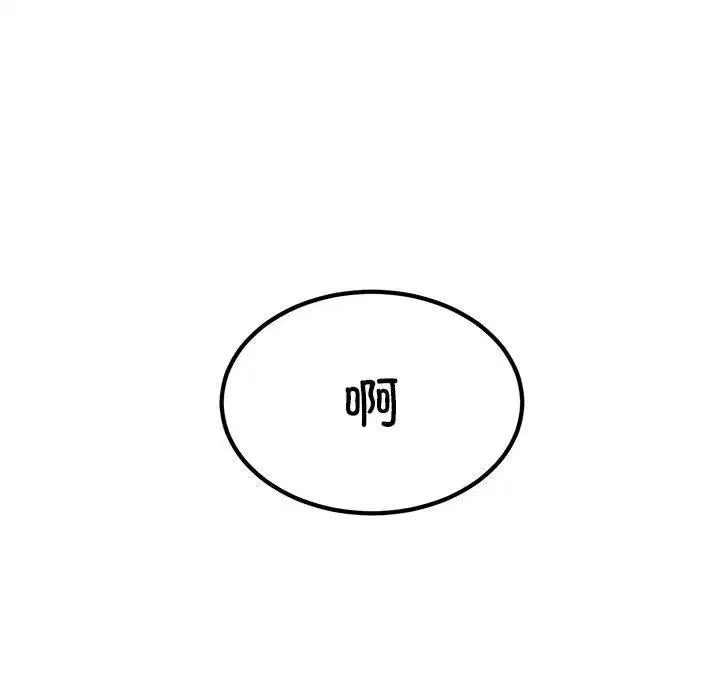 第57話