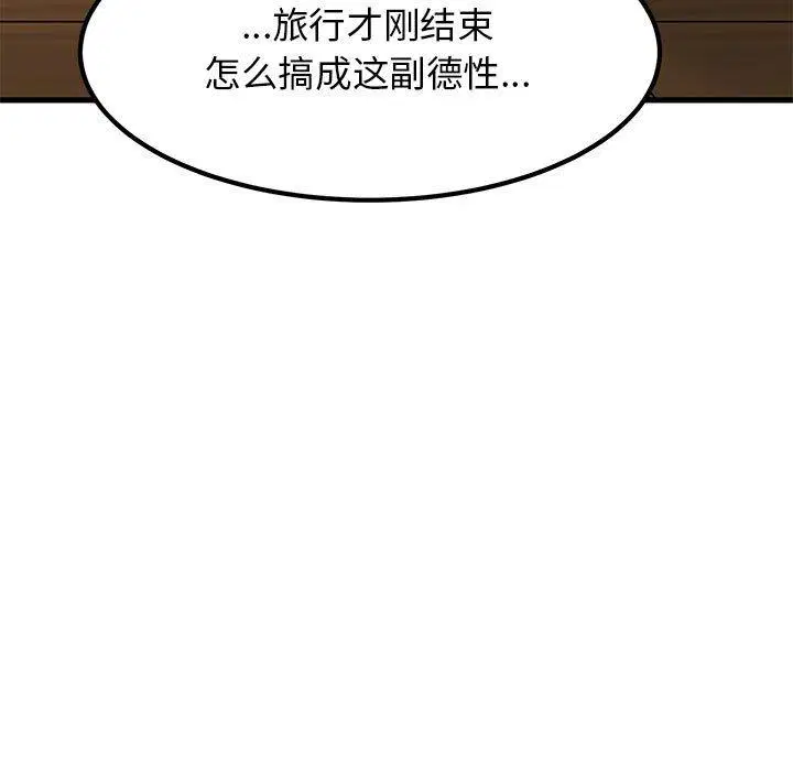 第57話