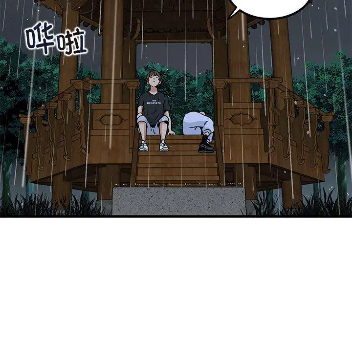 第57話