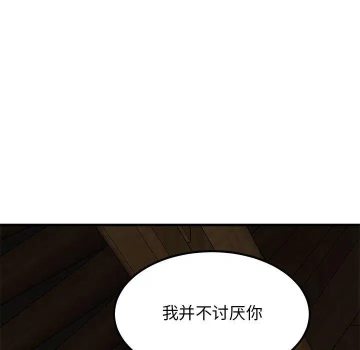 第57話