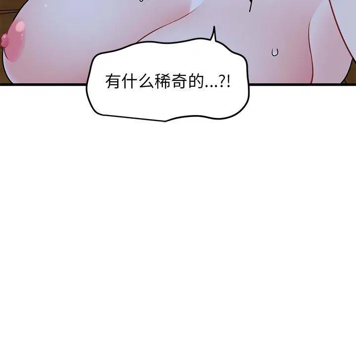 第58話