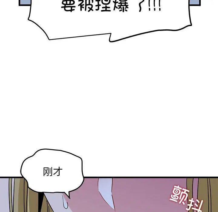 第58話