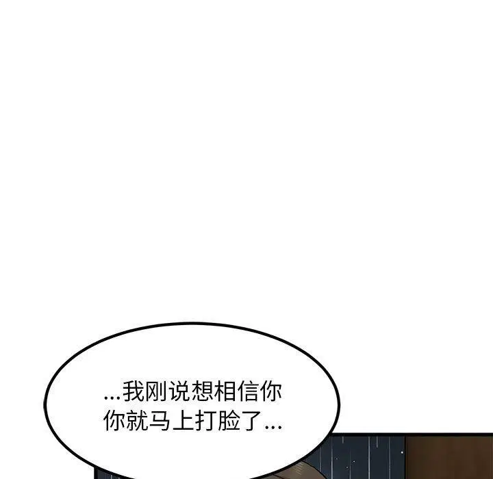 第58話