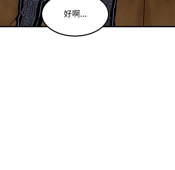 第58話
