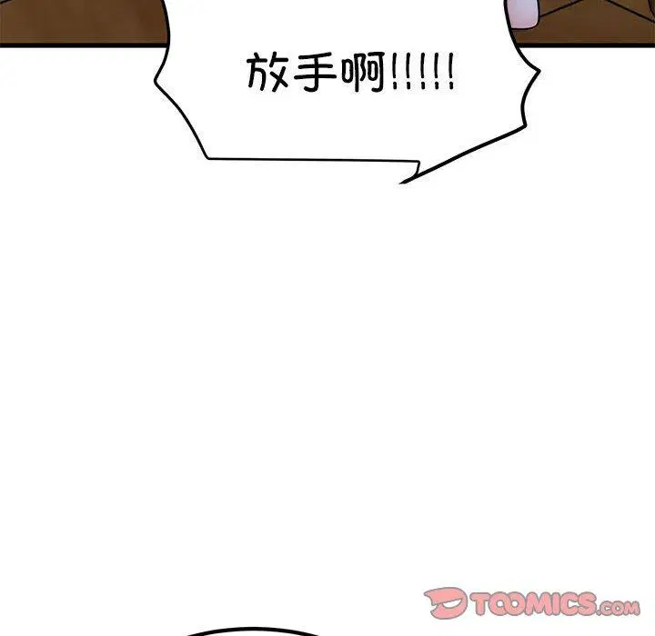 第59話