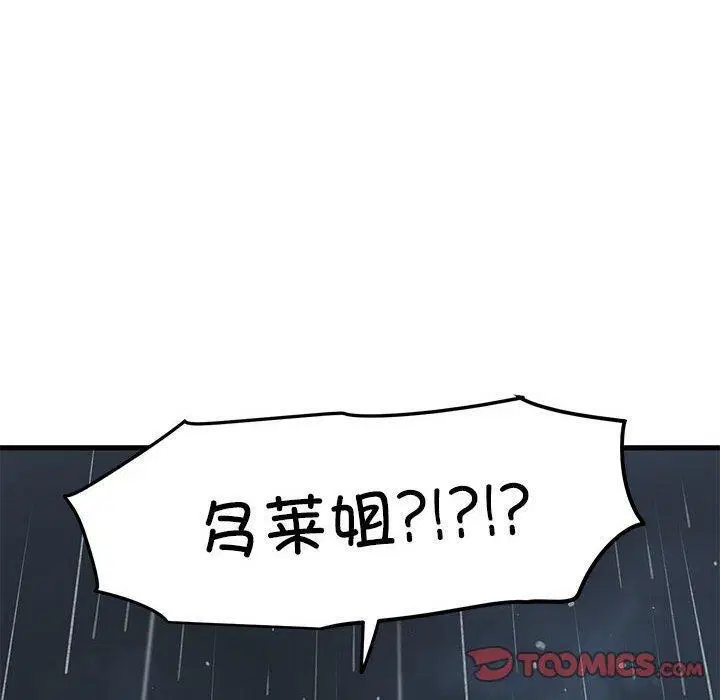 第59話