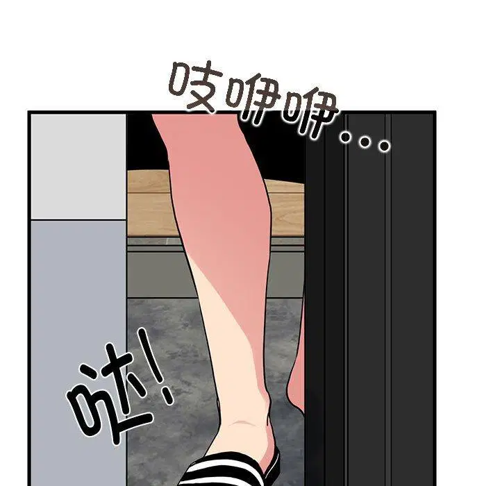 第59話