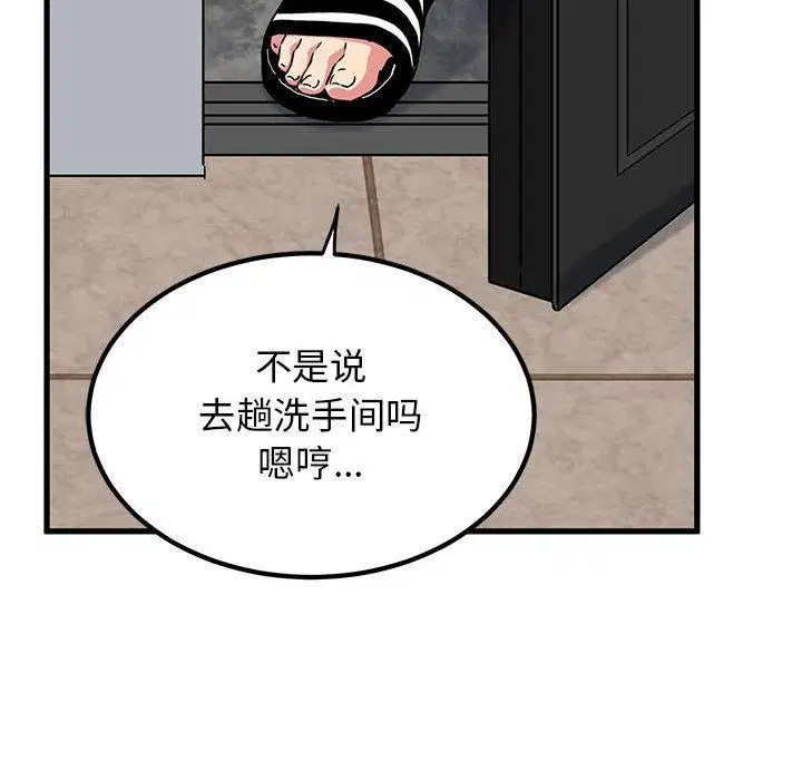 第59話