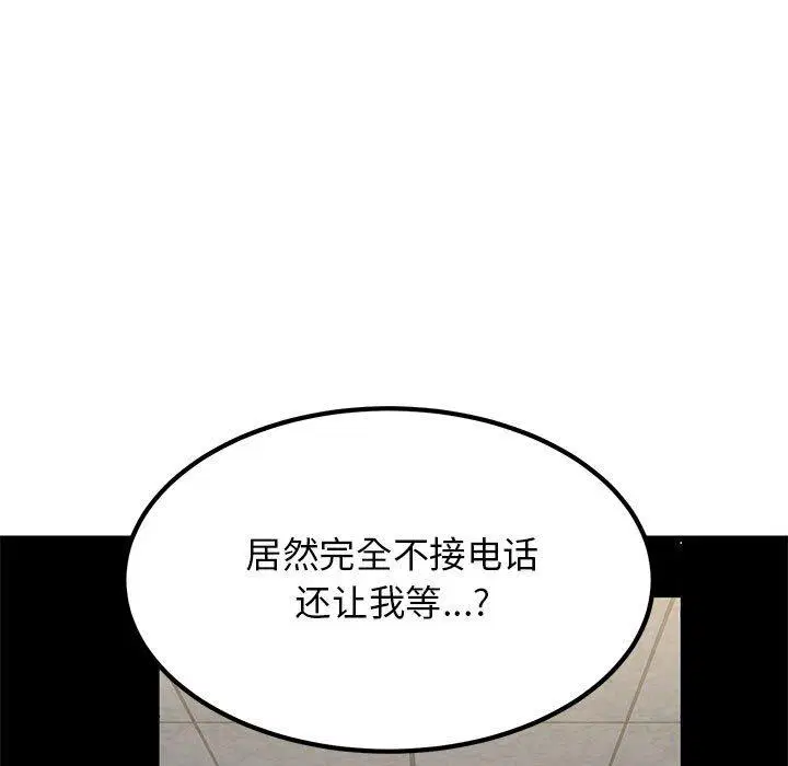 第59話