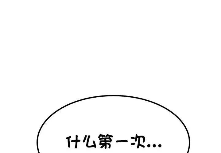 第59話