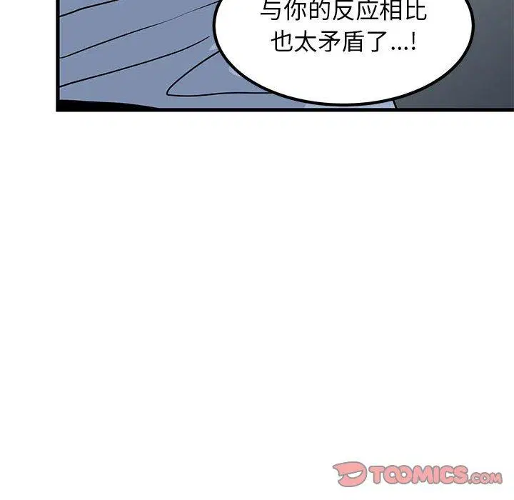 第59話