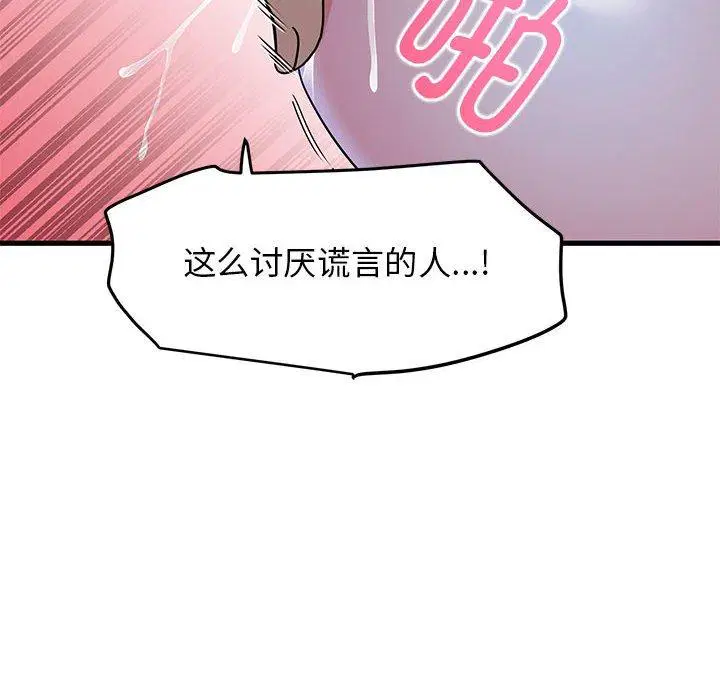 第59話
