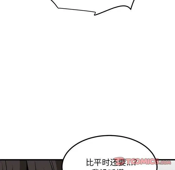 第60話