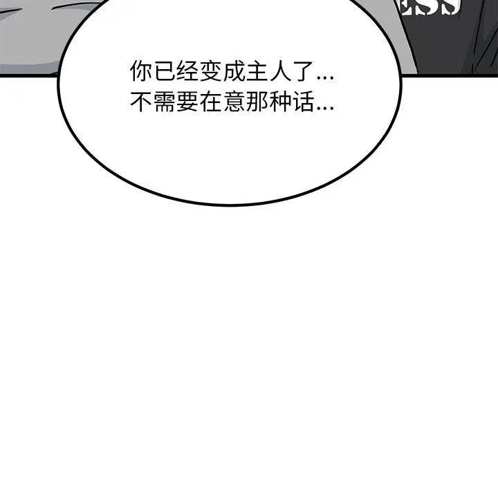 第60話