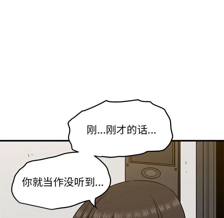 第60話