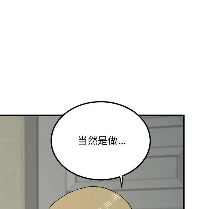 第60話
