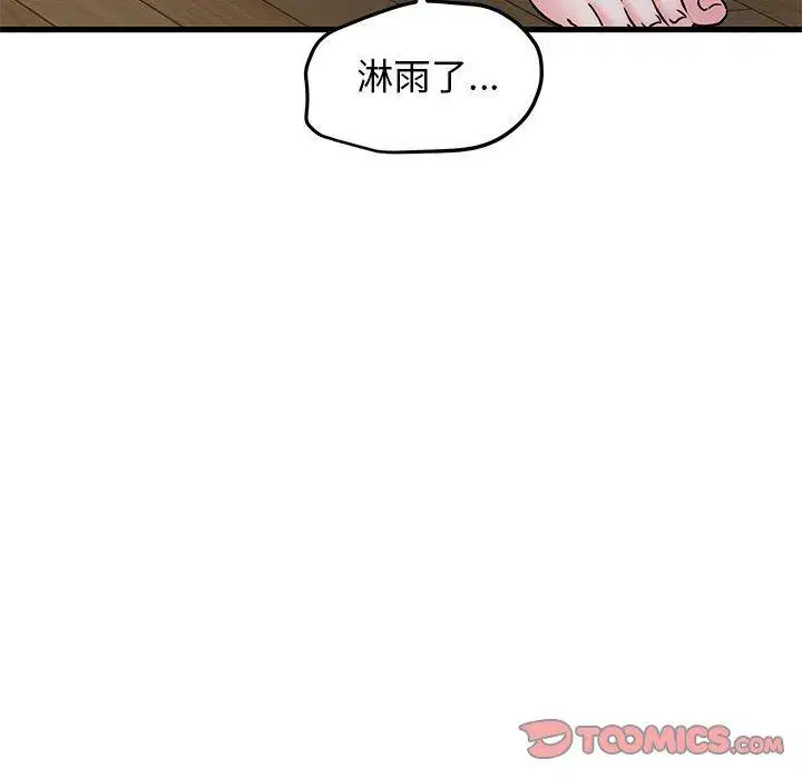 第60話