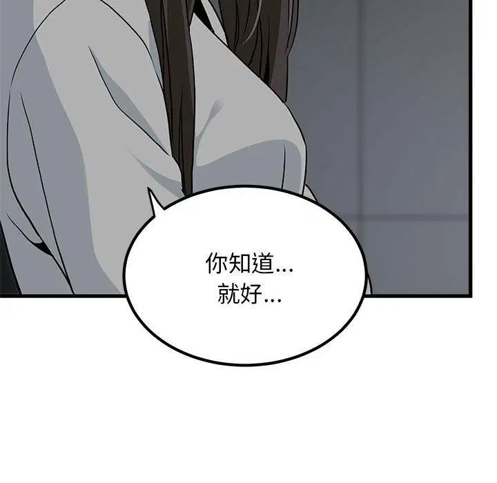 第60話