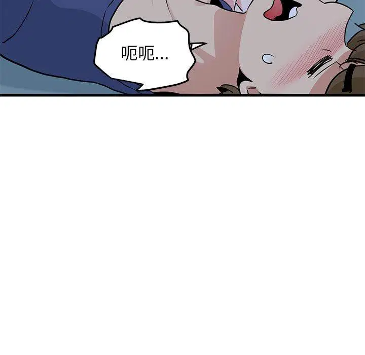 第61話