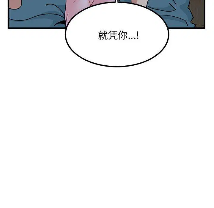 第61話
