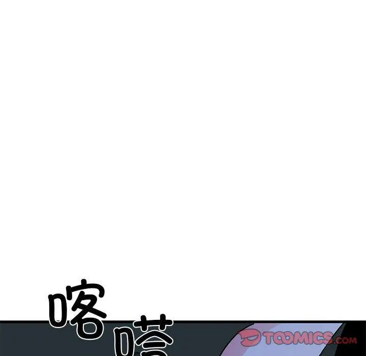 第61話