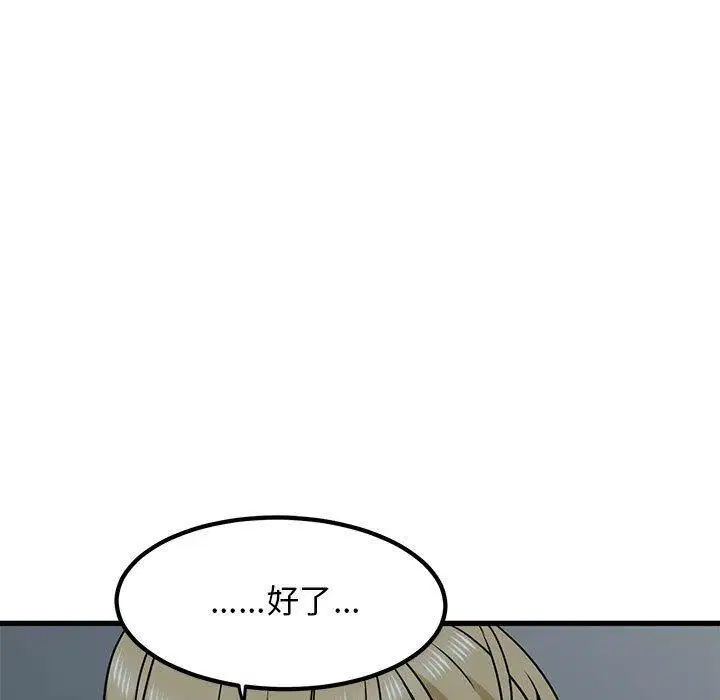 第61話