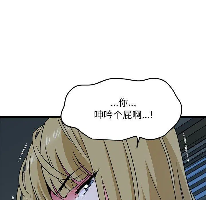 第61話
